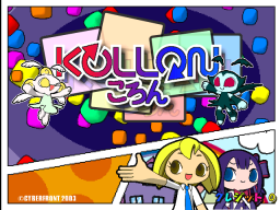 Kollon (V2.04J) Title Screen